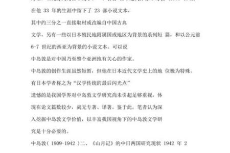 女命偏财多的深层解读：财富与性格的微妙联系