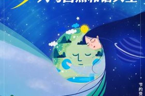 路旁土命与其他命理的和谐共生探究