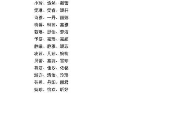 命理中缺土和木，如何给孩子起一个合适的名字？