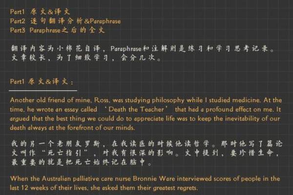 探究女命偏官的深刻意义与影响