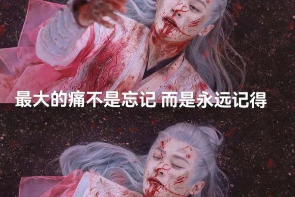命不好人的命运与选择：他们究竟最终如何归宿？