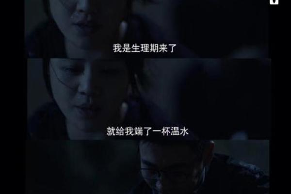 军中之马男命：探讨此命格的深意与人生启示