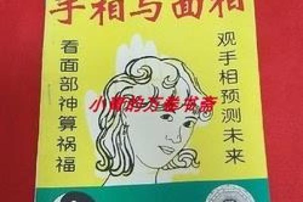 农历六月的命理解读：属于你的命运秘钥与人生指南