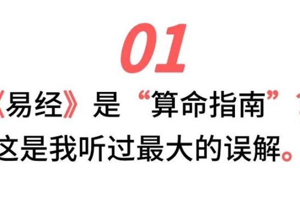 农历六月的命理解读：属于你的命运秘钥与人生指南