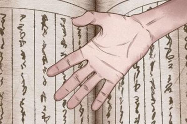 男人四个螺纹命运解析：揭开你命中的秘密与机遇