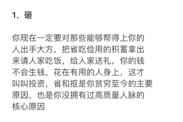 偏官坐正官：探寻命理中的独特格局与人生智慧