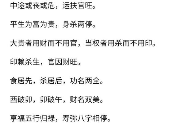 六九年出生的男鸡，五行命理解析与人生启示