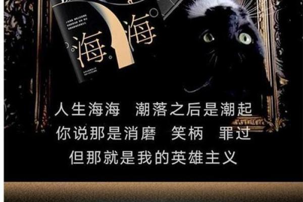 拼了命奔向你：爱情的执念与勇气