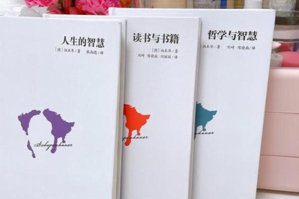 命运交错：两只虎的故事与人生哲学探讨