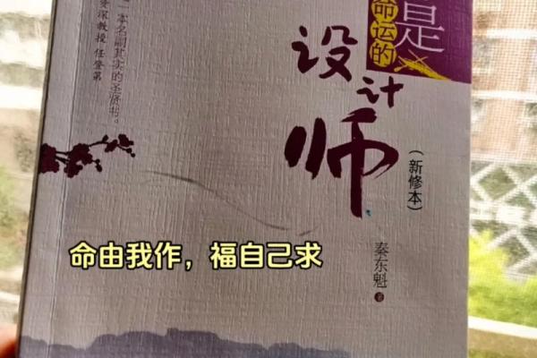 命运虽差，却也能长寿的秘密揭示！