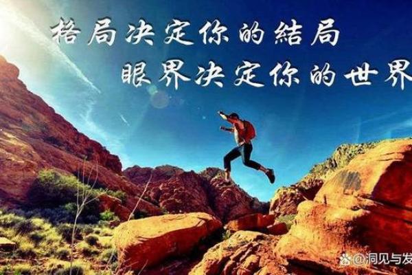 孤辰寡宿：女命日柱的深层解析与人生启示