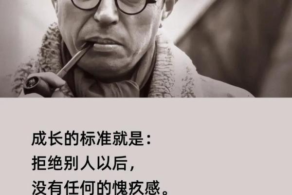 命里花出去的钱：消费习惯的潜在奥秘与智慧