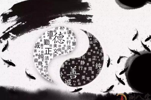 探索马沙中金命的神秘世界：命理与人生的巧妙结合