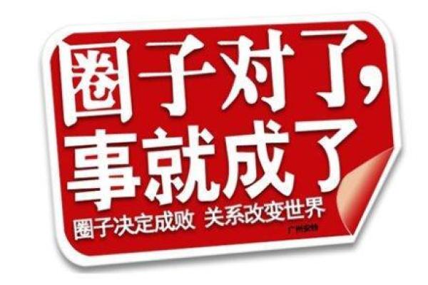 命理揭秘：龙骨的深层含义与人生启示