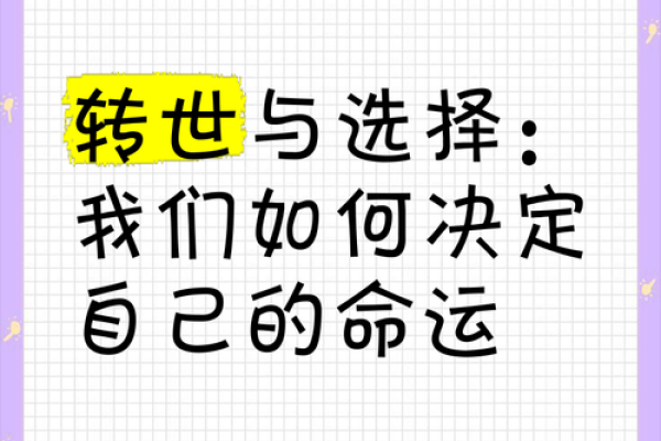 没有孩子的命是什么命：生命的另一种意义与选择