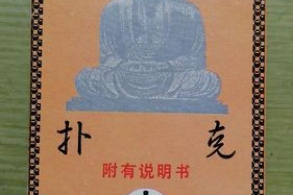 女命三个丑之人，深探命理背后的情感与命运