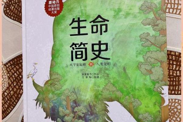 命归黄泉路上的灵魂旅程：探寻生命尽头的奥秘与希望