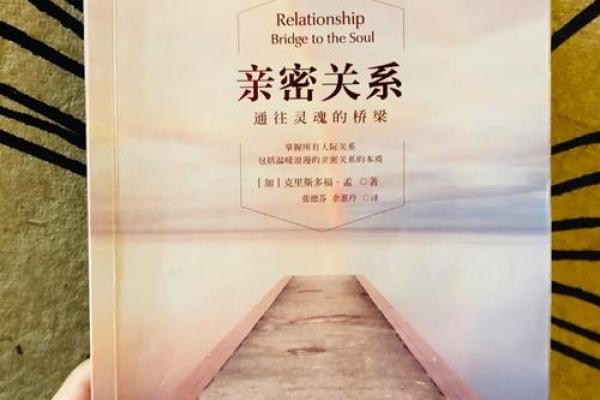 命归黄泉路上的灵魂旅程：探寻生命尽头的奥秘与希望