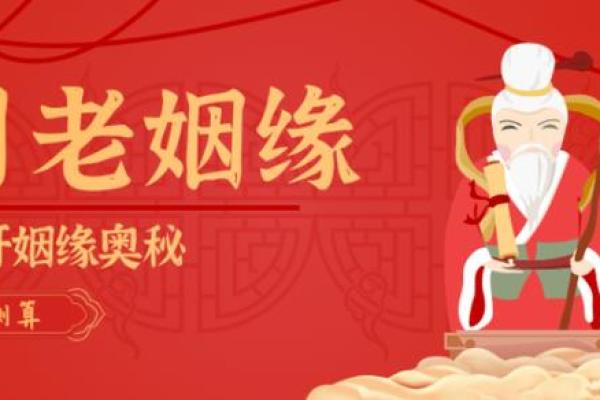 女性日柱的命运，揭示她们内心世界的奥秘