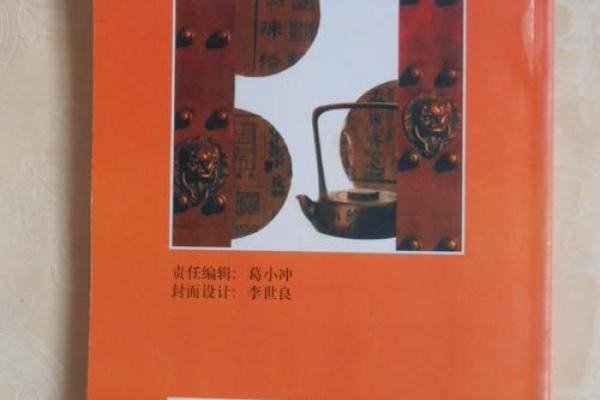 根据木命土旺的特点，揭示适合的命名艺术