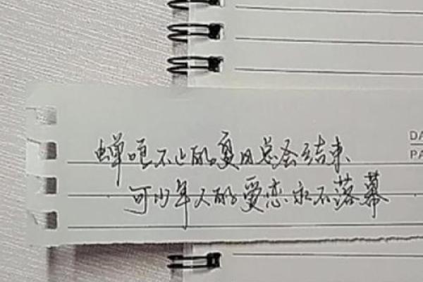 命硬的人为何无畏鬼神，勇闯灵异之境！