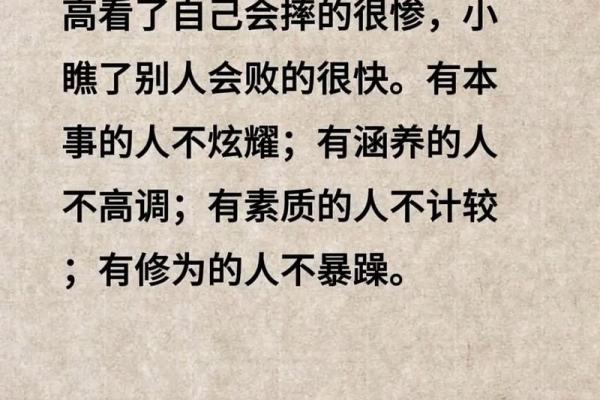 朋友说我命不好，究竟是什么意思？探讨命运与人生的真谛！