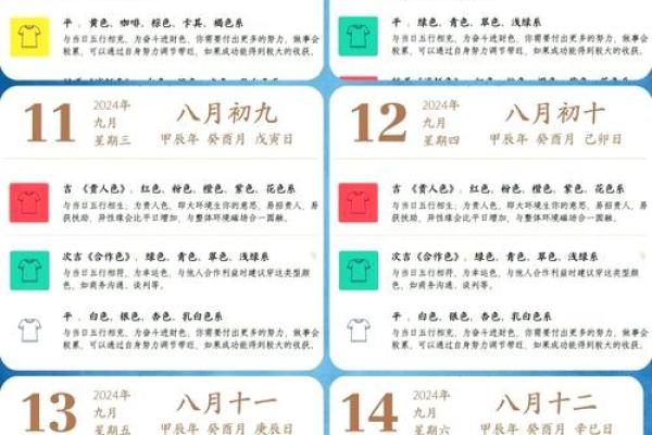 命里带水的宝宝适合带什么？从五行看个性与未来！