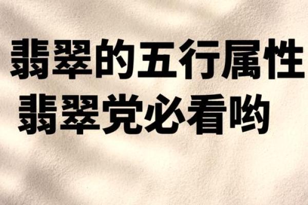 命里带水的宝宝适合带什么？从五行看个性与未来！