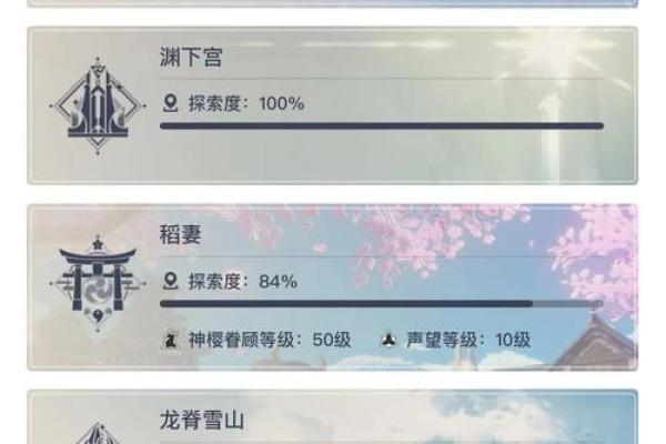 雷电将军的一命效果详解：如何在战斗中发挥极致实力！