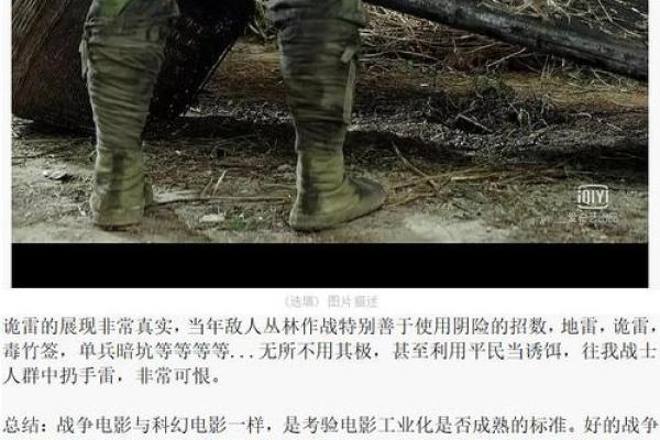 命局不能真化的奥秘与对策：探寻人在命运中的平衡之道