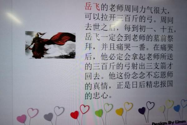 救人一命，得贵子：生命的奇迹与感恩的故事