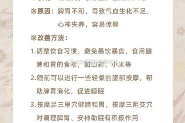 探寻木命与金命的和谐之道：如何在命理中找到平衡与幸福？