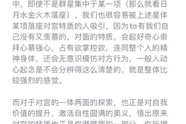 探寻木命与金命的和谐之道：如何在命理中找到平衡与幸福？