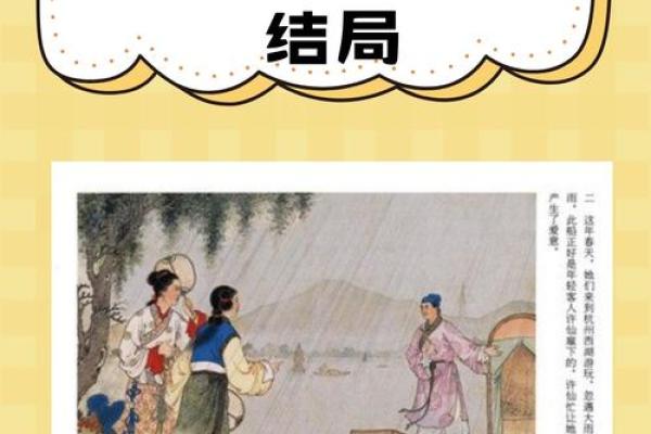 懒人如命，梦中无忧：揭开“未醒”生肖的神秘面纱