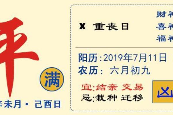 命里有金的人，运势亨通的秘密解析