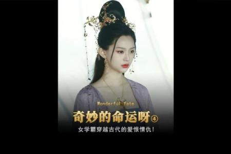 解密女性鼻子尖：她们的命运与性格之间的奇妙联系