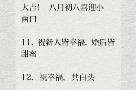 九五年八月出生的女性：命运与人生的精彩篇章