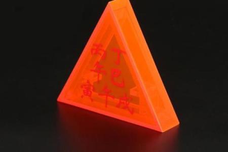 木命人如何选择适合五行属火的行业实现事业腾飞