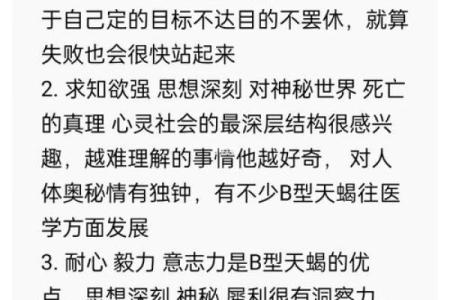六月生人五行命格解析:揭示隐藏的性格与运势秘密