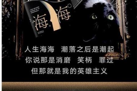 拼了命奔向你:爱情的执念与勇气