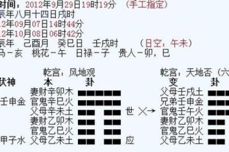 命理解读：进益之喜的深层含义与生活启示