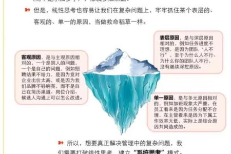 劳碌命究竟该如何解读？人生的另一种选择与思考