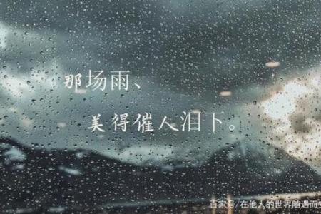 男命晚婚命理特征解析:你知道吗?晚婚可能是人生的另一种选择!