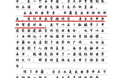 “你要了我命”——探讨女生情感表达中的深意与隐喻