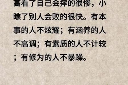 朋友说我命不好,究竟是什么意思?探讨命运与人生的真谛!