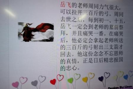 救人一命，得贵子：生命的奇迹与感恩的故事