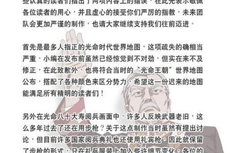 命篇日的命与人生的意义探讨