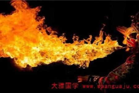 炉火命的最佳搭配:解析命理中的理想组合