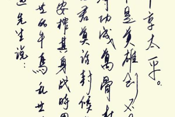 牛马命格的深意与人生启示：探寻个性与命运的交织