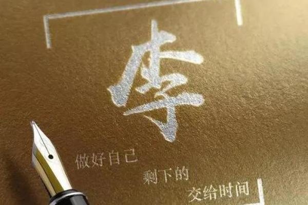 李姓男孩名字的命名技巧与推荐，打造成长路上的幸运星！